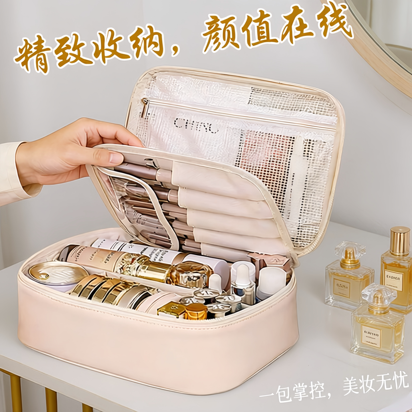 ins风大容量防水便携化妆包收纳
