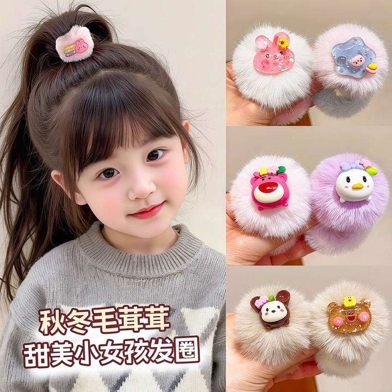 儿童毛绒发圈女童秋冬新款扎辫子