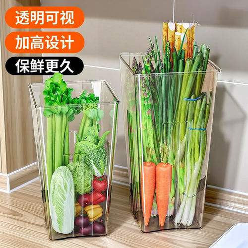 多功能大葱收纳盒厨房整理神器