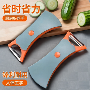 新款削皮刀刨丝刀土豆去皮神器家用水果瓜刨厨房多功能两用刮皮刀
