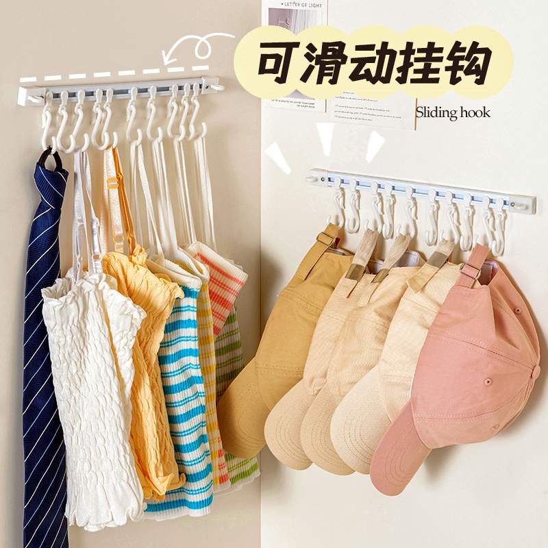 滑动轨道挂钩免打孔门后收纳排钩