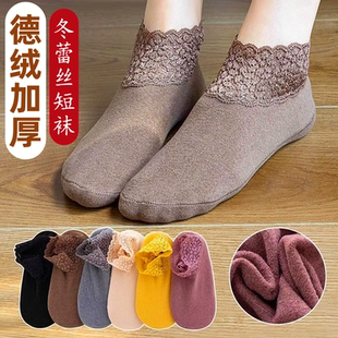 德绒秋冬加厚袜子蕾丝花边短袜女镂空保暖防滑硅胶船袜隐形不勒脚
