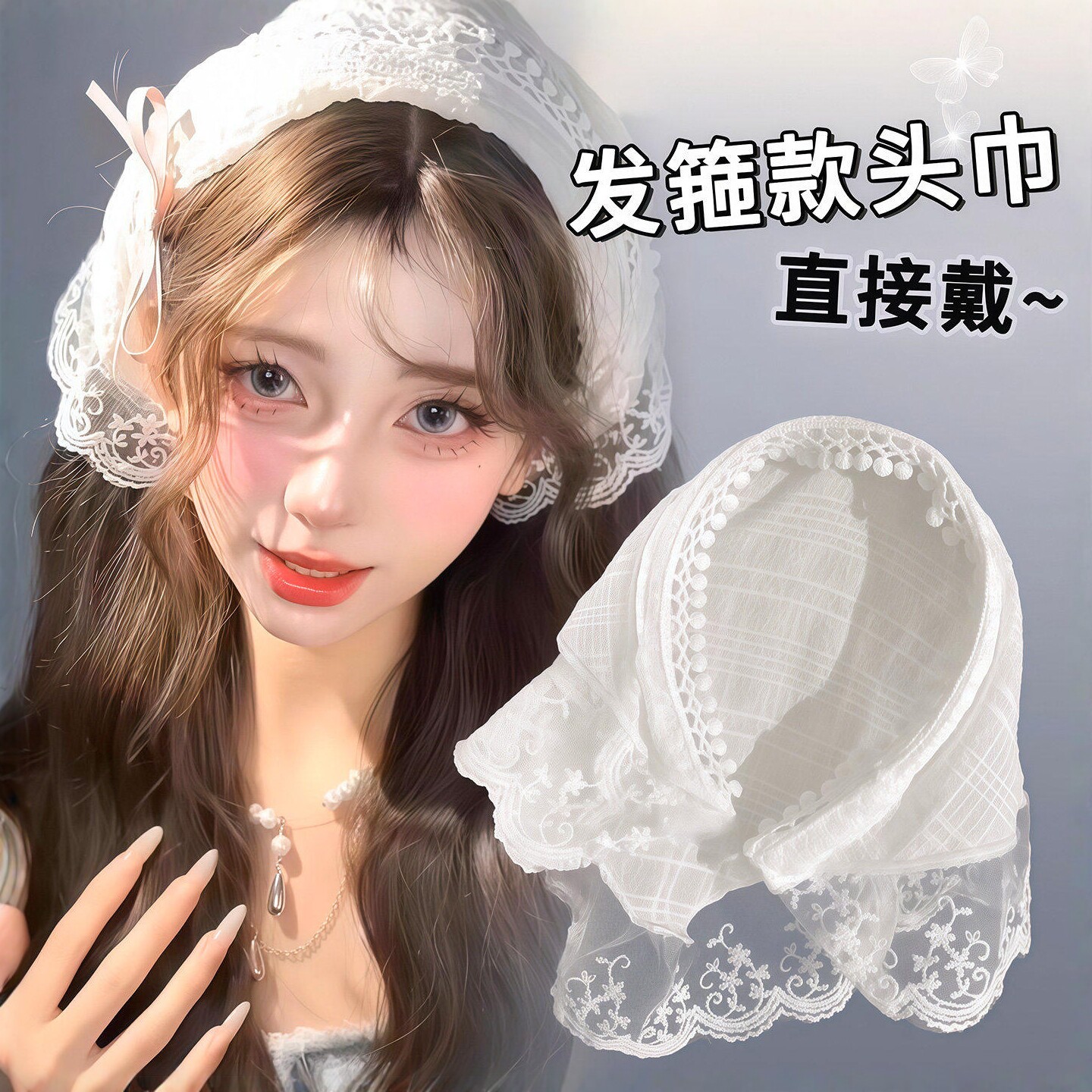 蕾丝发箍头巾一体田园白色三角巾