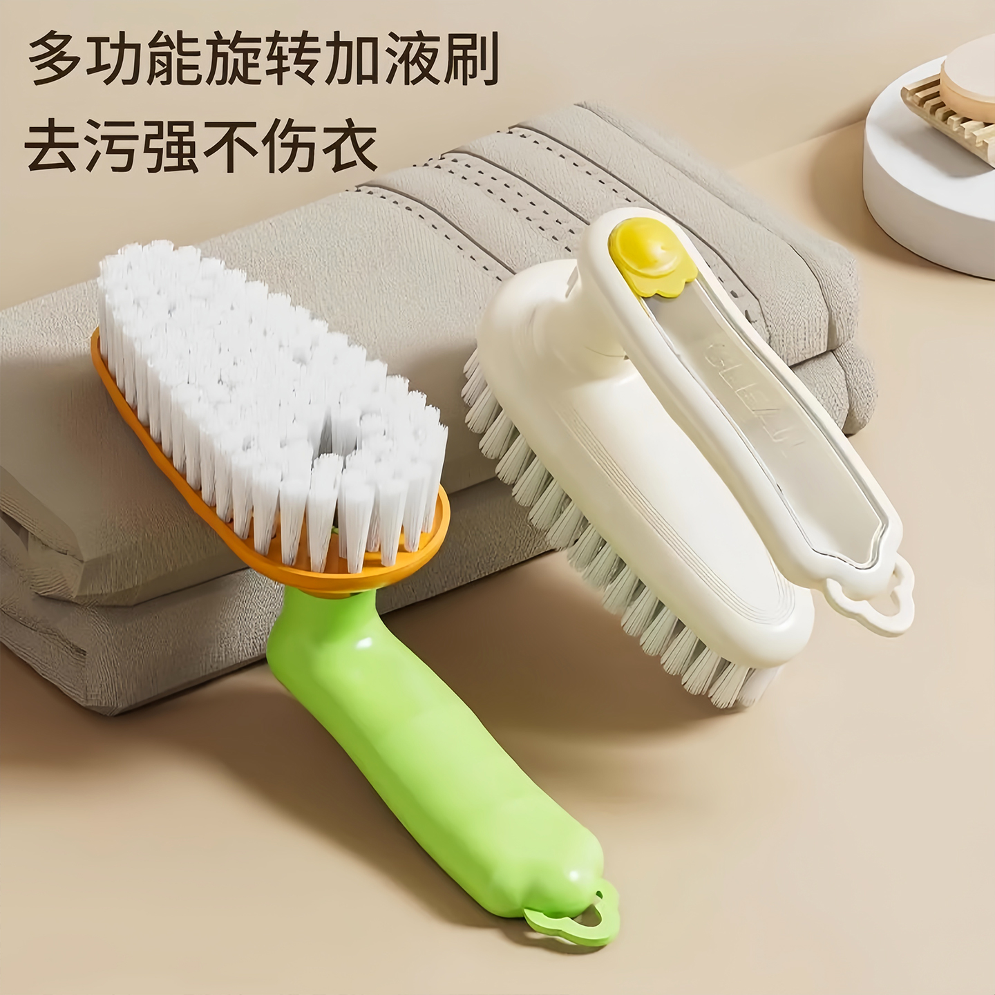 可旋转加液鞋刷洗衣刷软毛不伤鞋