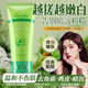 芦荟去角质去死皮深层清洁脸部洗面奶搓泥宝全身女男士 去角质面部