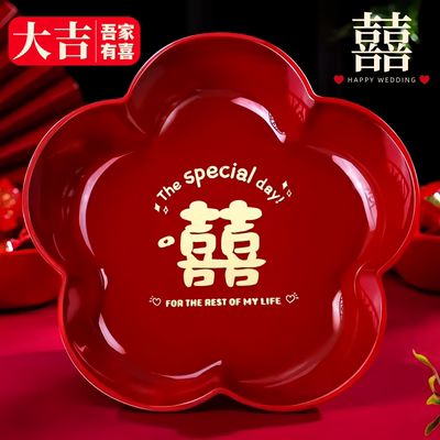 喜糖盘家用摆放糖果客厅摆放盘子