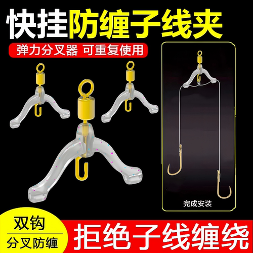 快挂子线夹防缠子线夹秒换防缠