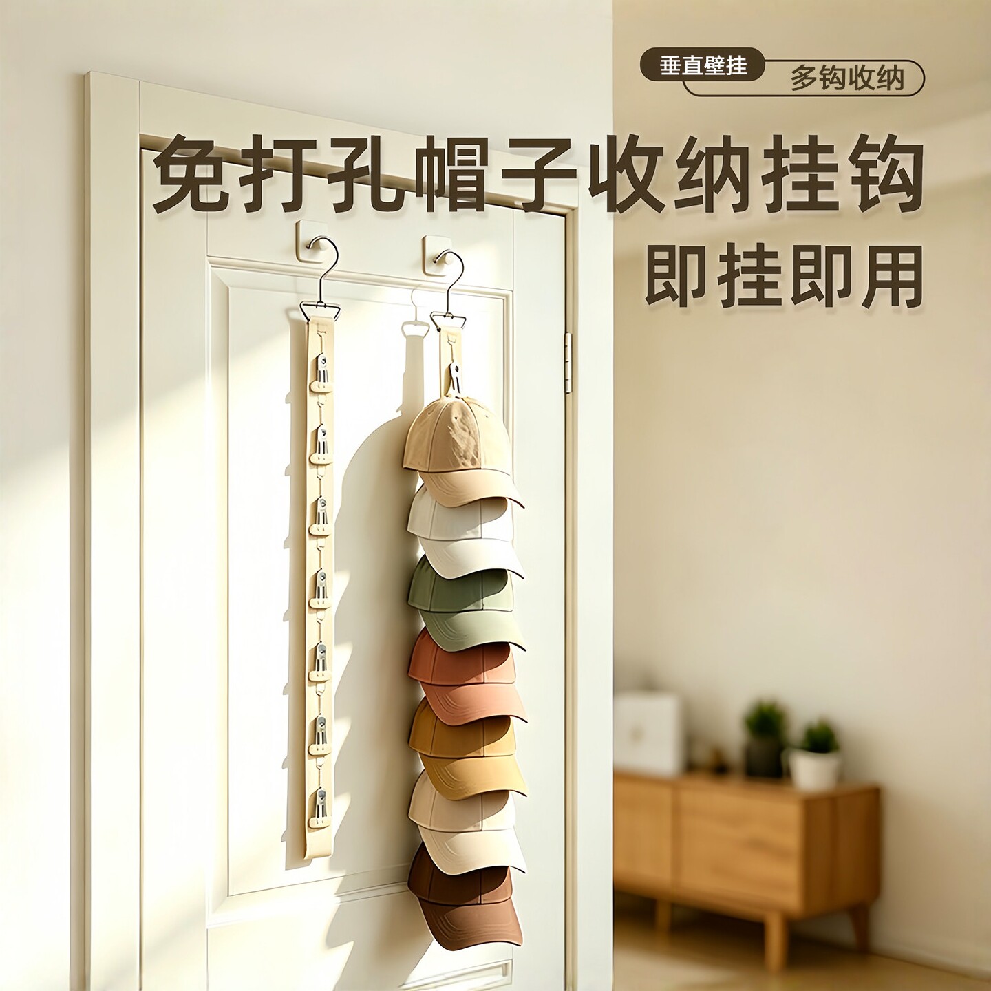 棒球鸭舌渔夫帽收纳架夹子
