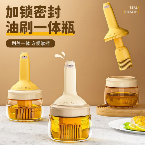 食品级硅胶油刷瓶耐高温防漏
