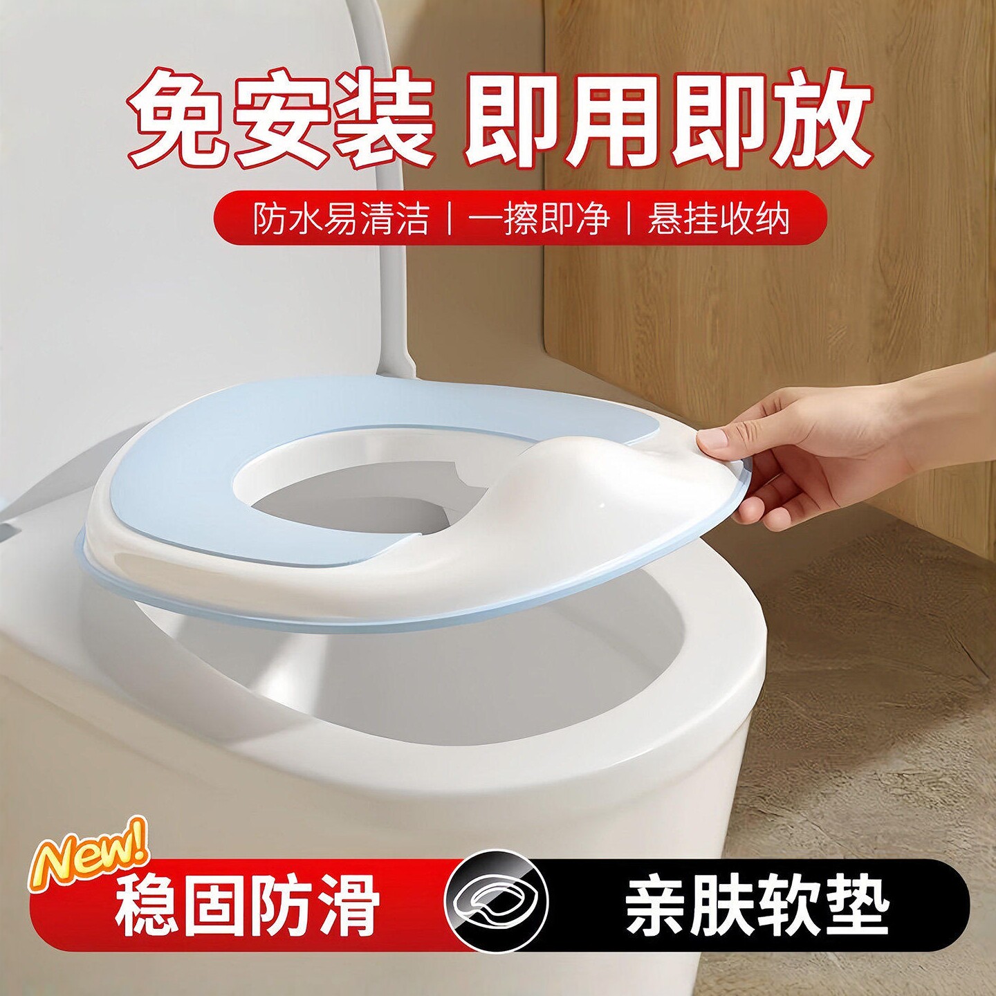 儿童坐便圈柔软垫防滑免安装通用