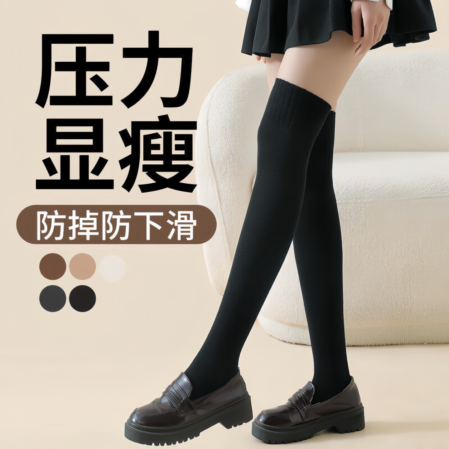 秋冬羊毛过膝长筒袜加厚保暖加长