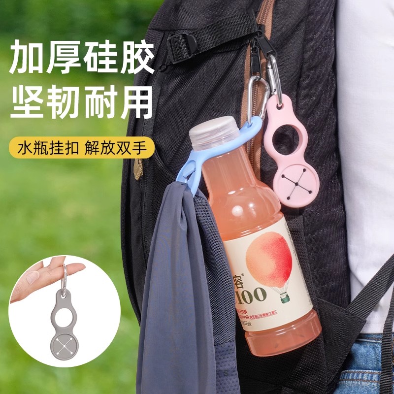 户外水瓶挂扣饮料矿泉水随身收纳神器登山扣背包腰带毛巾挂钩承重