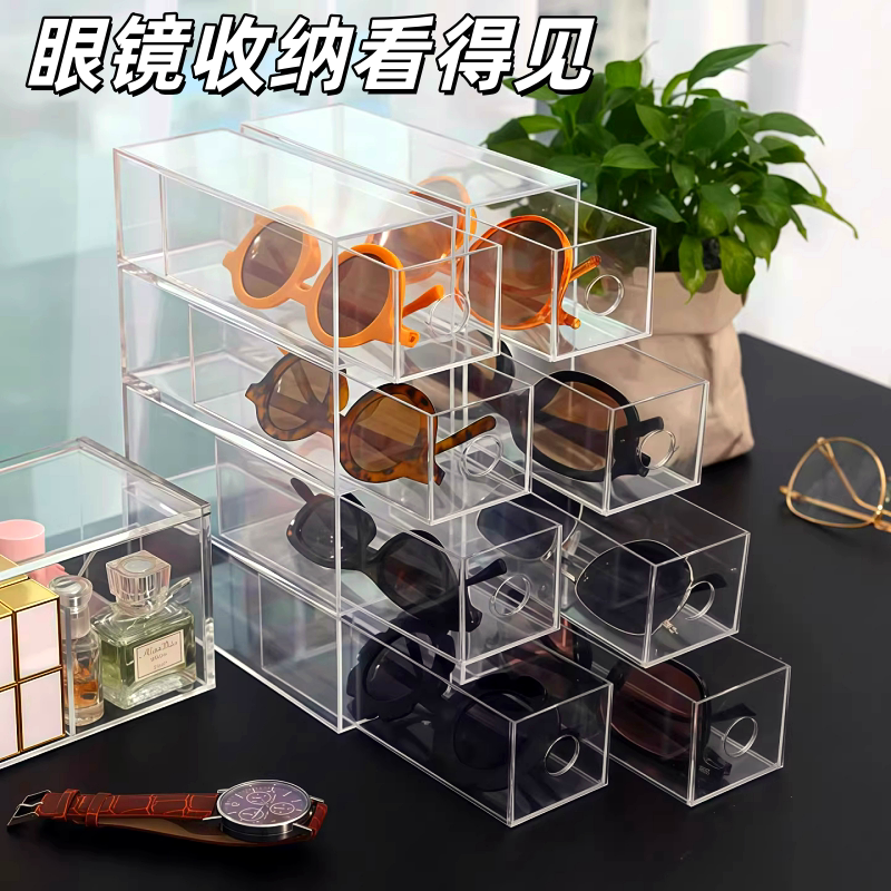 眼镜收纳盒墨镜太阳镜桌面多格