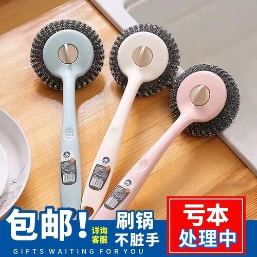 厨房长柄洗锅刷洗碗清洁刷子