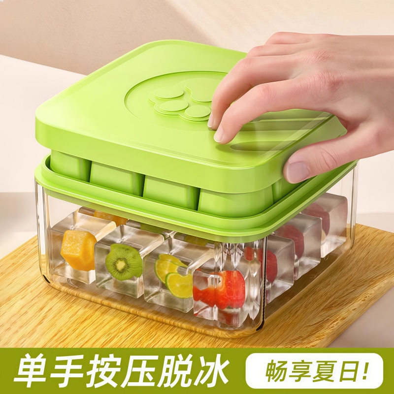 食品级硅胶按压冰格家用大容量