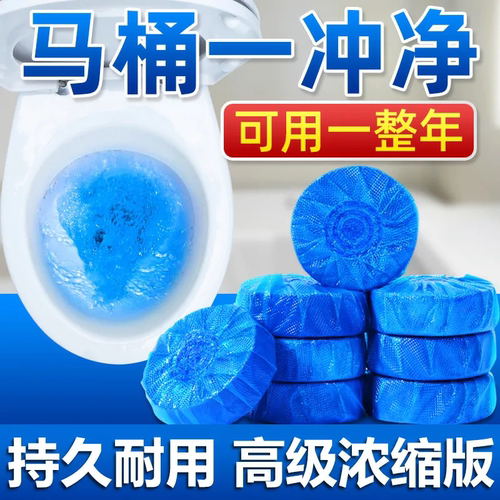 洁厕灵清香型除臭除垢卫生间用品