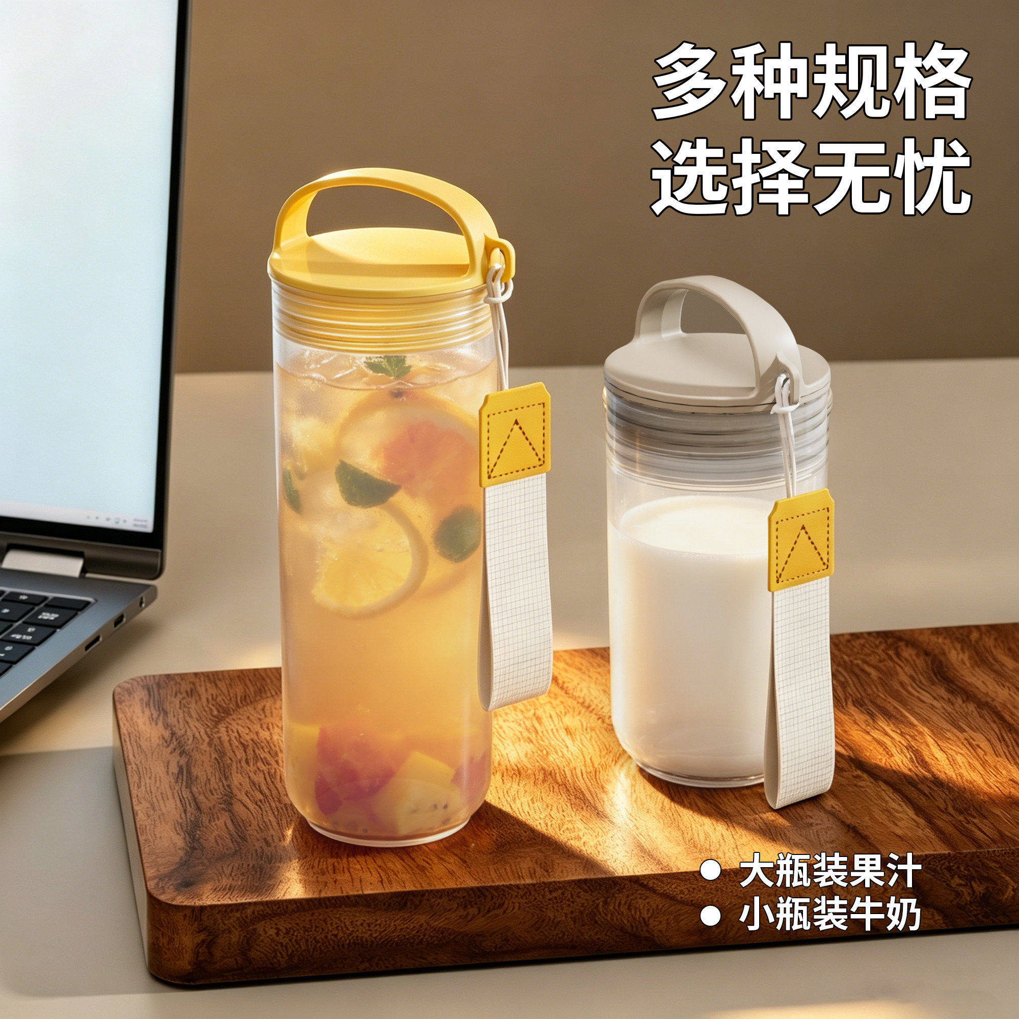 早餐专用牛奶杯带刻度便携水杯