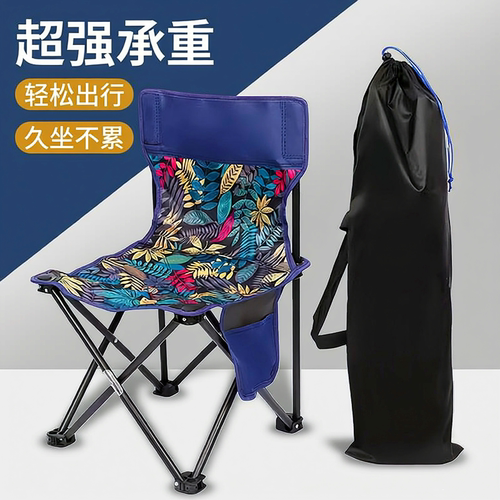 户外折叠椅子钓鱼靠背椅公园露营