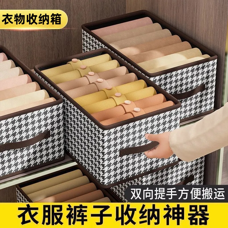 衣服收纳箱千鸟格家用衣柜分层整理收纳神器放衣物布艺折叠收纳筐
