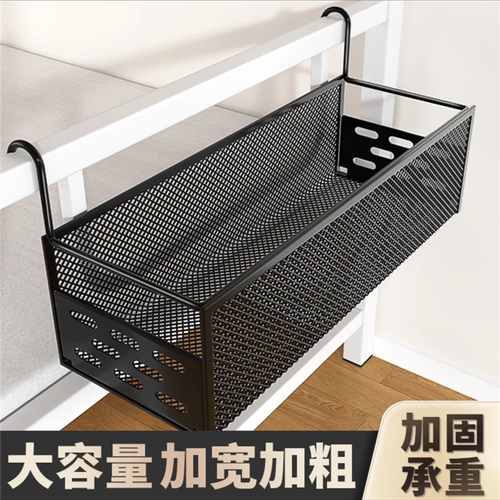 【宿舍挂篮】上铺悬挂式收纳架