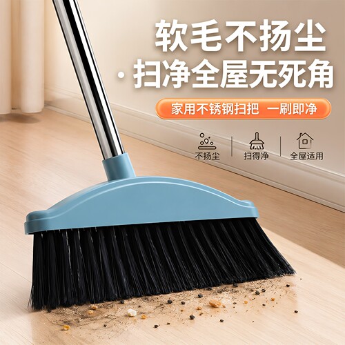 家用大号长柄软毛不粘发扫把