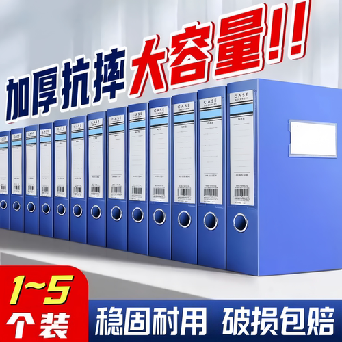 文件资料盒加厚大容量整理收纳盒