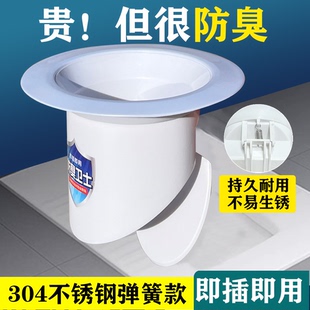 防臭塞卫生间盖板防虫防掉落塞子 厕所防臭器堵臭器蹲坑蹲便器新款