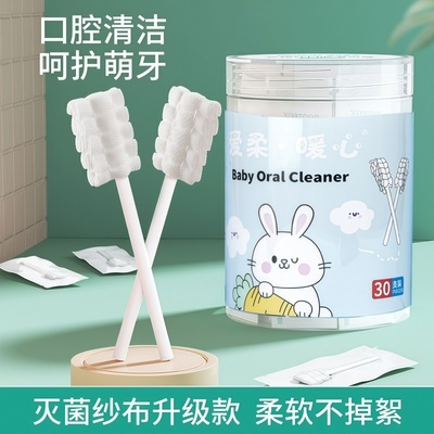 婴儿口腔清洁器婴幼儿洗舌苔神器