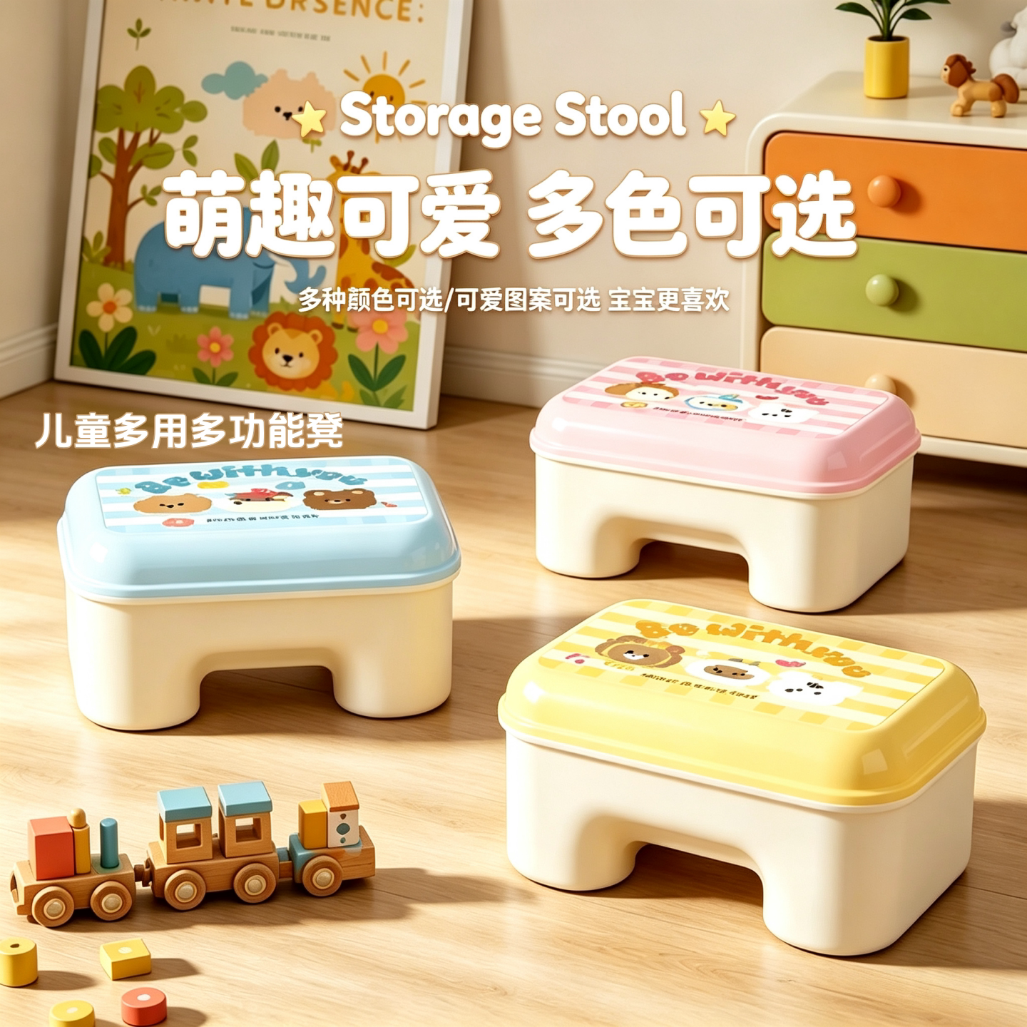 马桶脚凳加厚卫生间儿童脚踩脚踏