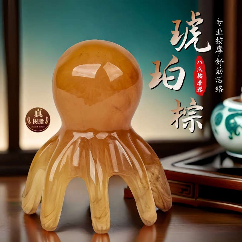 章鱼按摩梳八爪鱼头部经络按摩器