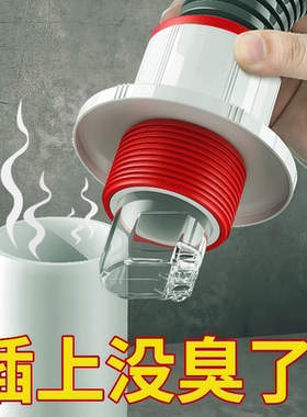 防返臭密封塞圈地漏厨房洗菜盆止逆阀排水下水管道封口盖堵口神器