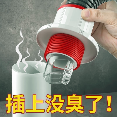 防返臭密封塞圈厨房洗菜盆止逆阀