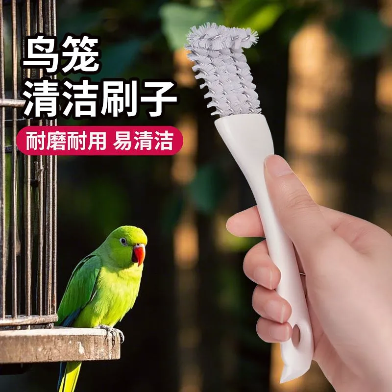鸟笼刷清洁刷子清洗粪便清理铲子
