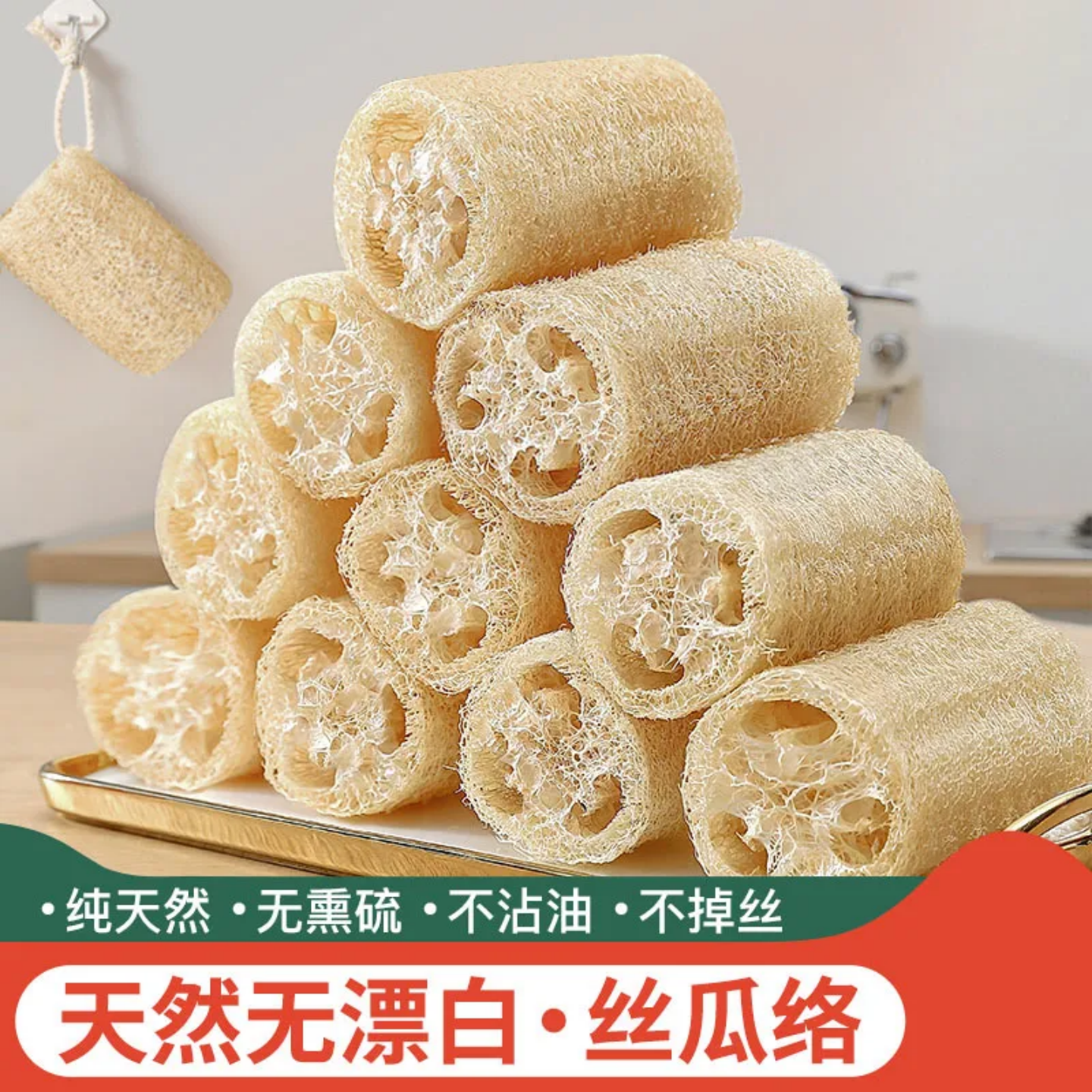 天然丝瓜络洗碗丝瓜瓤不沾油抹布厨房百洁布老丝瓜洗碗刷洗锅带皮
