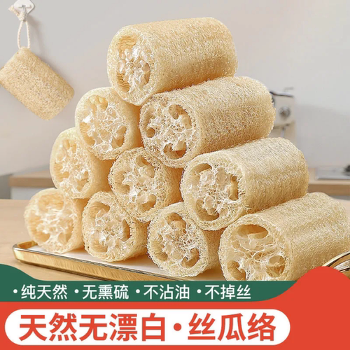 天然丝瓜络洗碗丝瓜瓤不沾油抹布