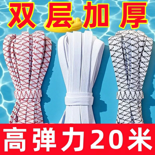 裤腰松紧带高弹力加厚耐用裤腰带橡筋裤头袖套袖口床笠弹力绳橡筋