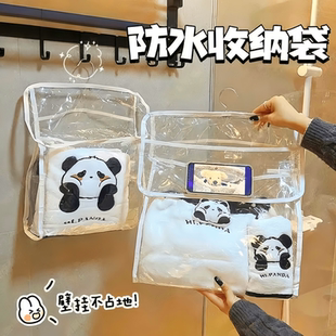 浴室挂衣袋卫生间洗澡防水衣服袋子宿舍装衣服神器悬挂式收纳挂袋