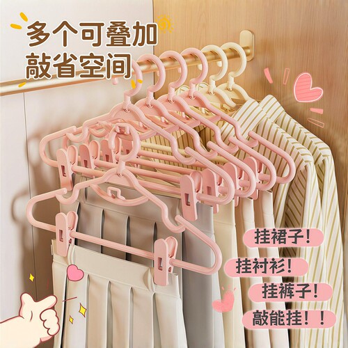 无痕防滑防肩角夹子衣架5个装