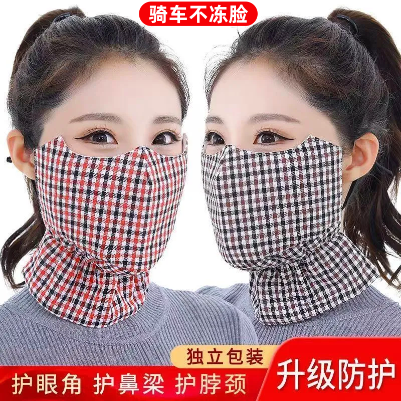 骑行面罩女冬季纯棉加厚加大成人防寒防尘口罩透气保暖口罩防冻脸