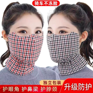 骑行面罩女冬季纯棉加厚加大成人防寒防尘口罩透气保暖口罩防冻脸