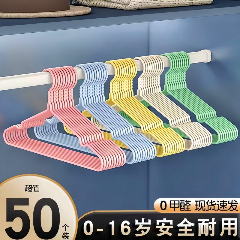 婴幼儿童衣架新生儿小孩衣服架子
