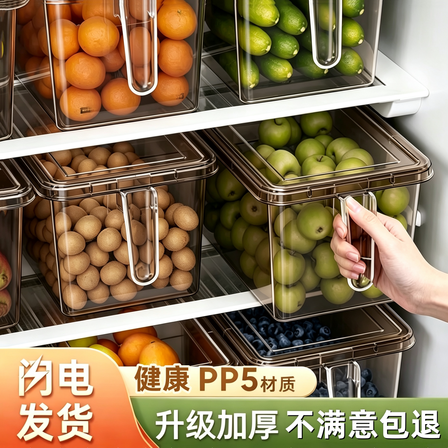 冰箱食品级保鲜盒蔬果鸡蛋饺子盒