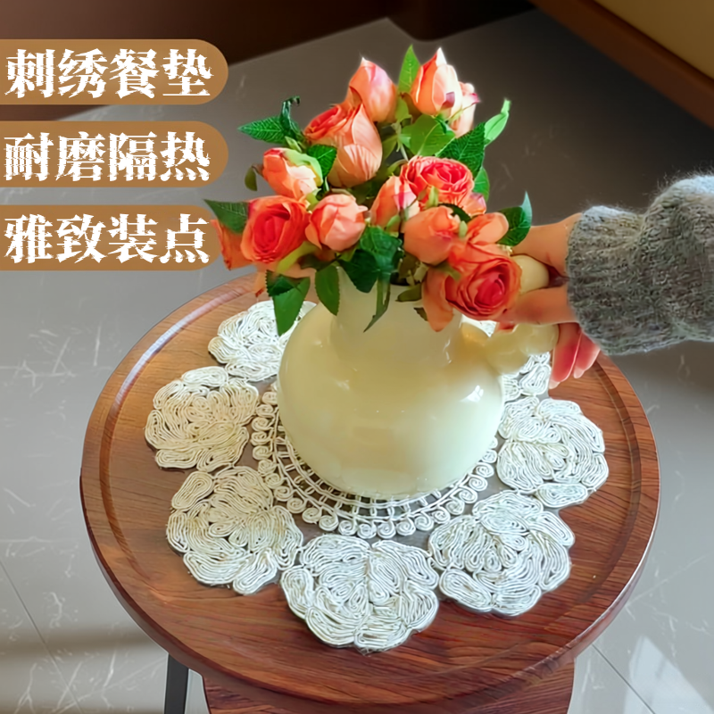 刺绣餐垫台面吸水隔热垫咖啡机茶杯花瓶底座高级感布艺餐垫小桌垫