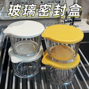 玻璃小碗带盖食品级咸菜密封罐玻璃保鲜盒冰箱小菜泡菜分装 收纳盒