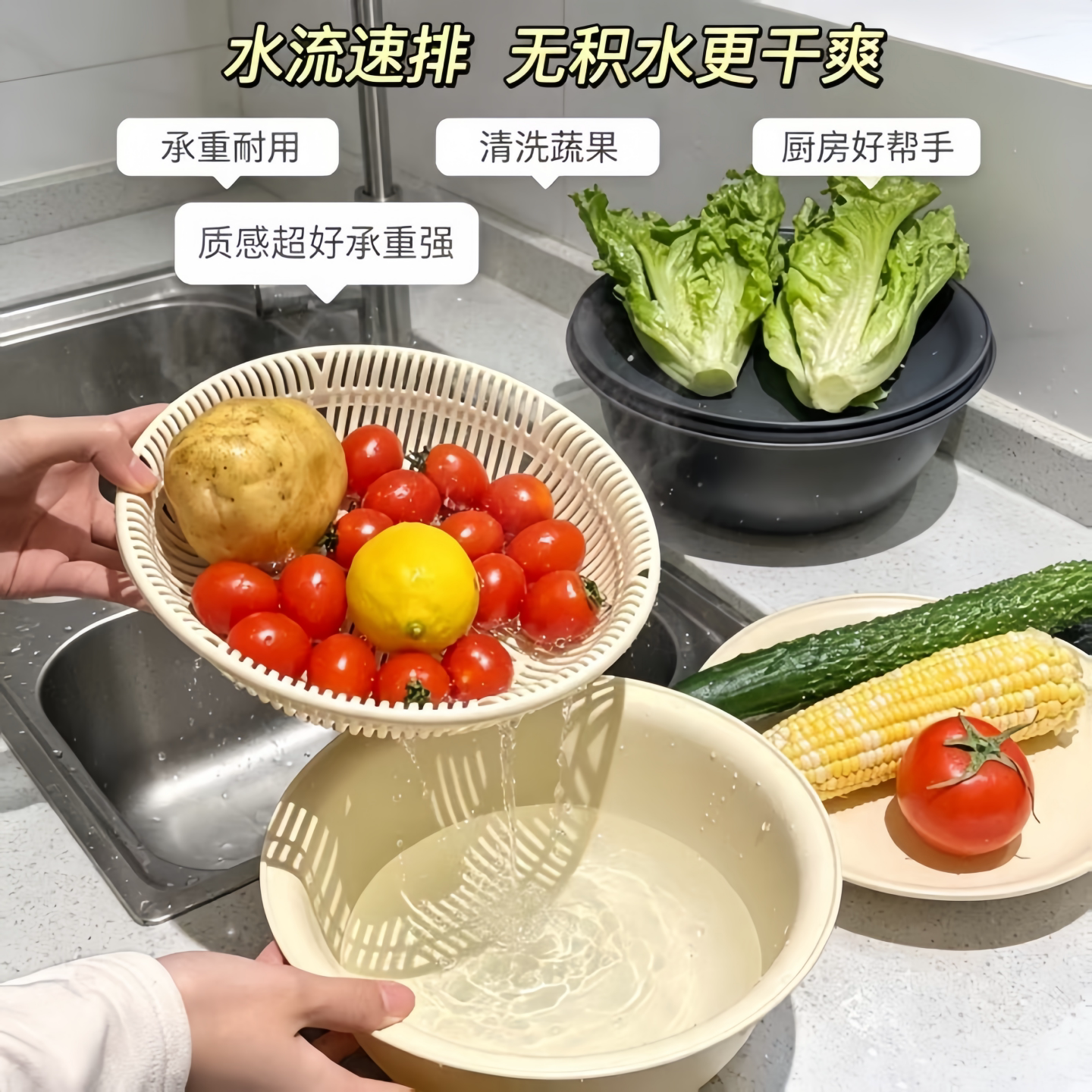 三合一沥水盆厨房多功能洗菜盆