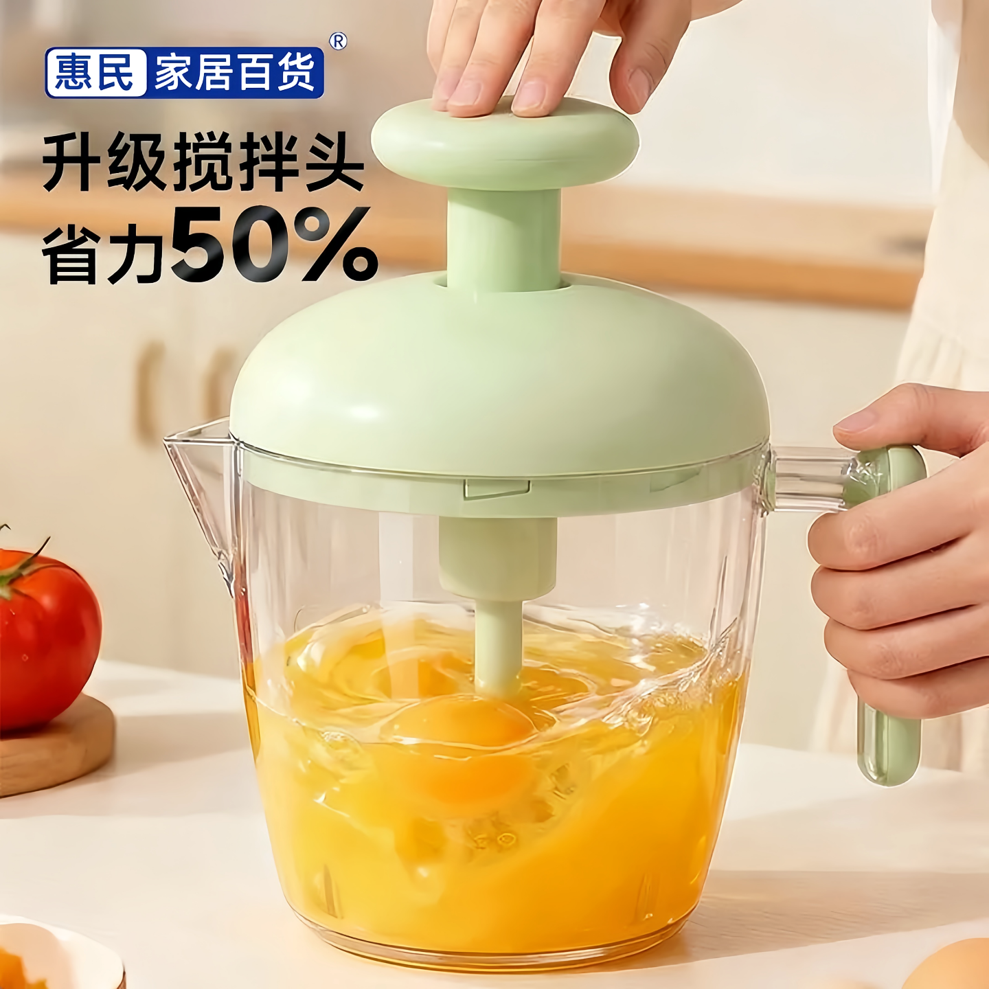 按压式打蛋杯家用搅拌器升级搅拌头省力50%多功能奶油蛋糕搅拌器