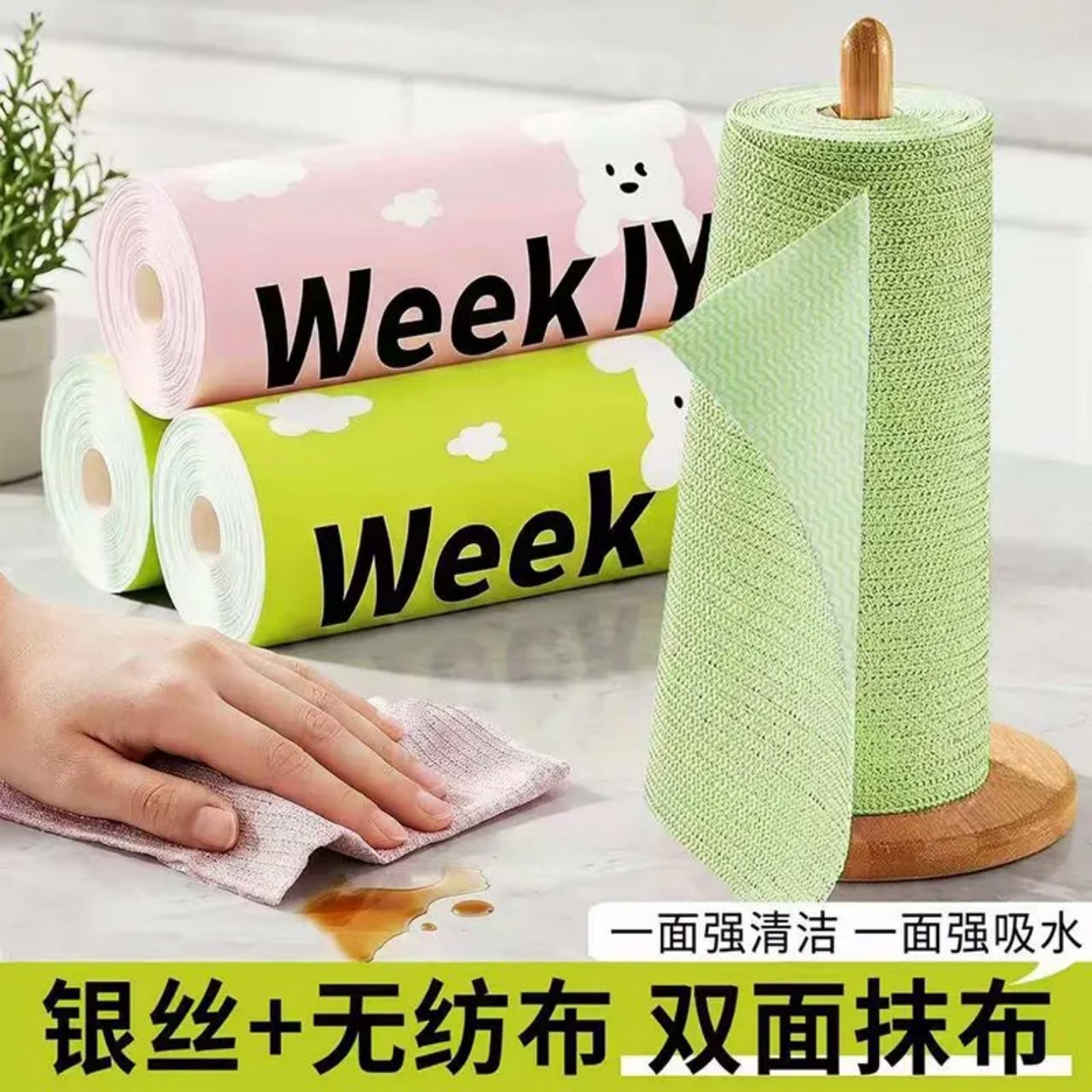 银丝抛式双面懒人抹布洗碗断点式