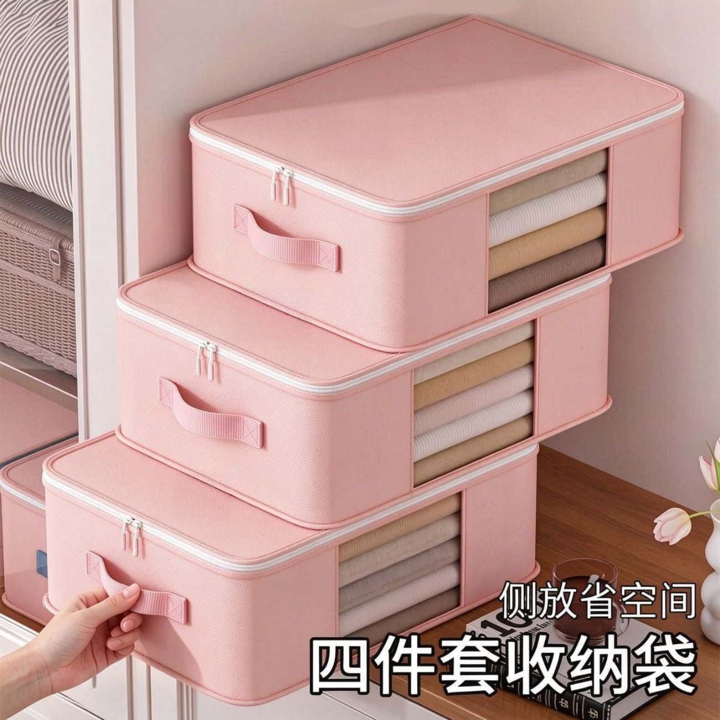 四件套专用大容量加厚收纳袋