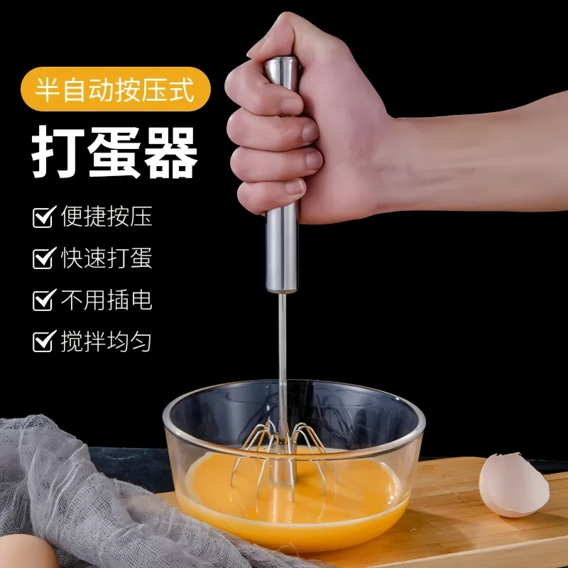 厨房打蛋器鸡蛋奶油打发器家用