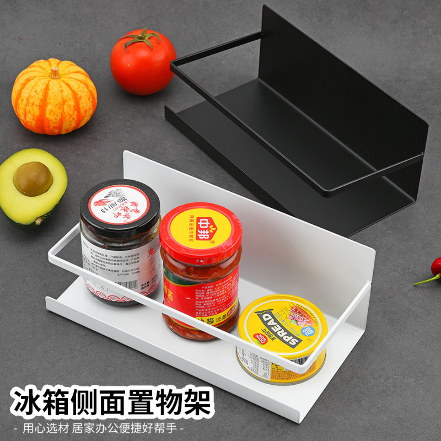 磁吸冰箱侧挂免打孔调料置物架